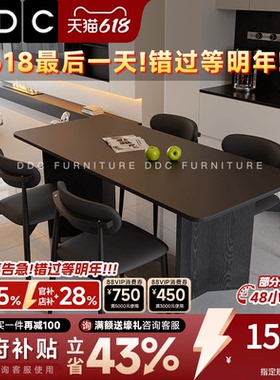 DDC中古风黑色岩板餐桌椅组合小户型客厅全托底板长方形饭桌新款