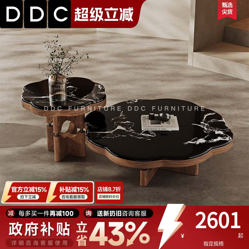 DDC中古风微晶石茶几组合小户型客厅高级感双拼色花瓣茶台小边几
