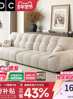 DDC奶油风棉花糖布沙发小户型客厅2025新款直排猫爪绒布艺沙发