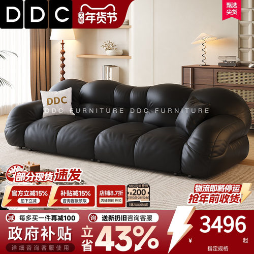 DDC黑色真皮沙发新款设计师沙发