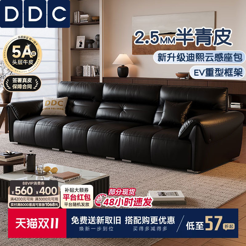 DDC意式极简全真皮黑色沙发客厅钢琴键直排头层牛皮沙发新款佛山