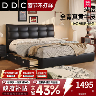 DDC真皮床现代简约主卧大床黑色拉点双人床意式极简软包床婚床