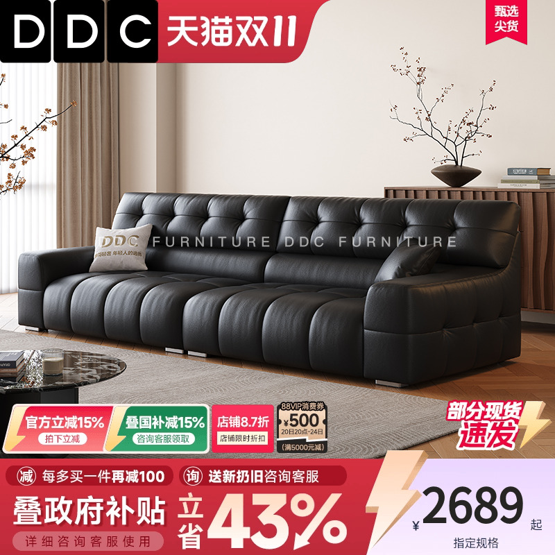 黑色真皮沙发中古风直排大黑熊