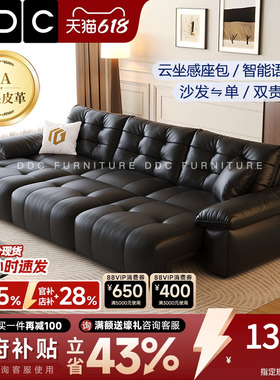 DDC意式极简零靠墙电动功能真皮沙发2026新款客厅黑色智能沙发床