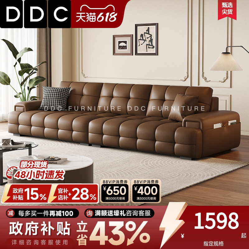 政府补贴DDC意式劳伦斯全真皮沙发小户型客厅中古风头层牛皮沙发