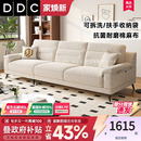政府补贴DDC奶油风棉麻布艺沙发组合大小户型客厅2025新款 沙发