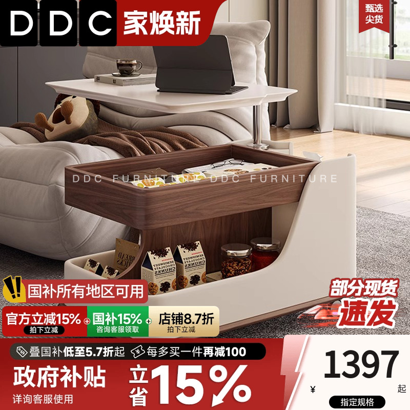 DDC中古风可移动边几推拉小车茶几卧室床边桌25新款客厅沙发边柜