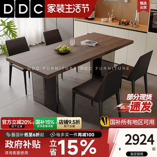 DDC亚克力木纹岩板餐桌小户型餐厅家用长方形悬浮简约岛台饭桌