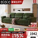 复古奶油风云朵沙发雪尼尔高靠背 DDC布艺沙发小户型客厅2025新款