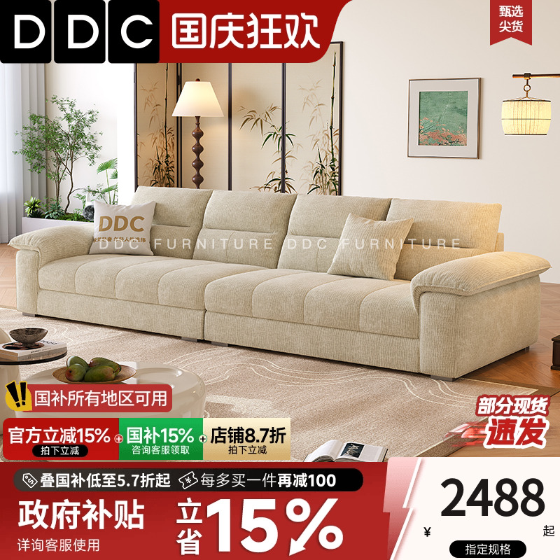 奶油风高端棉麻布布艺沙发