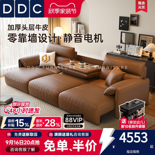 DDC中古风多功能沙发床
