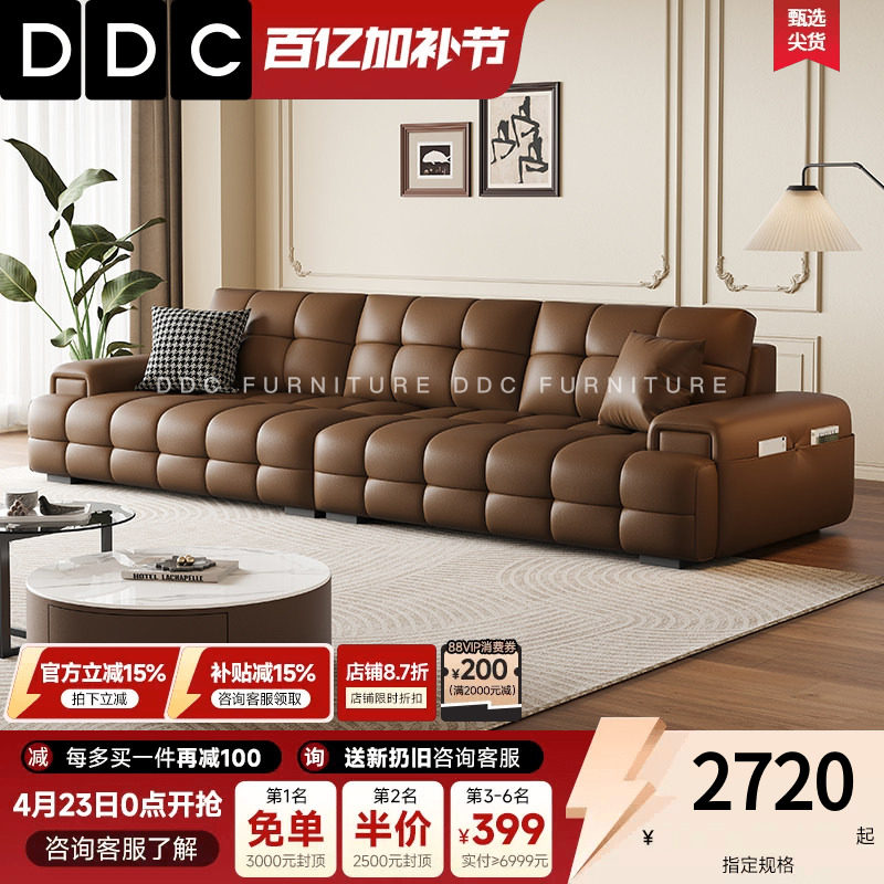 政府补贴DDC意式劳伦斯全真皮沙发小户型客厅中古风头层牛皮沙发