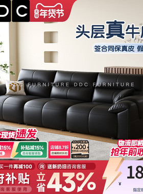 DDC意式黑爵士全真皮沙发客厅中古风黑色头层牛皮沙发高端新款