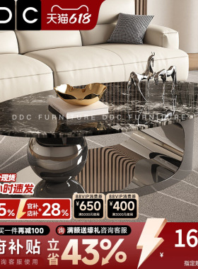 DDC意式轻奢微晶石茶几组合小户型客厅家用高级感设计师茶几新款