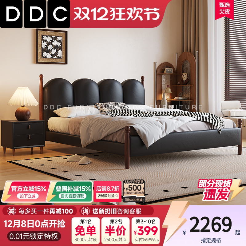 DDC中古风真皮床实木床1米8
