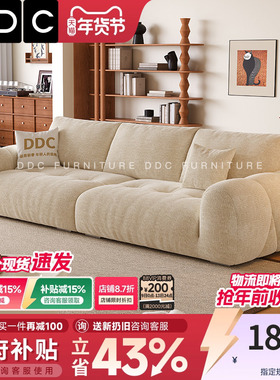 DDC奶油风布艺沙发泡芙沙发客厅现代小户型雪尼尔绒布云朵沙发