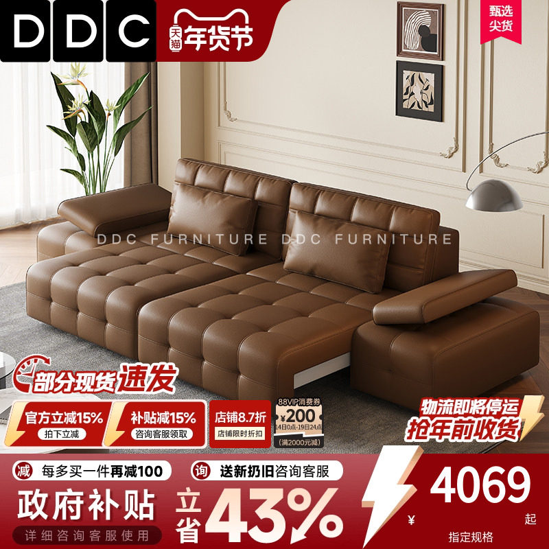 政府补贴DDC意式劳伦斯电动多功能伸缩加厚头层牛皮零靠墙沙发床,住宅家具,功能沙发,淘宝优惠券,粉丝福利购,淘宝优惠卷