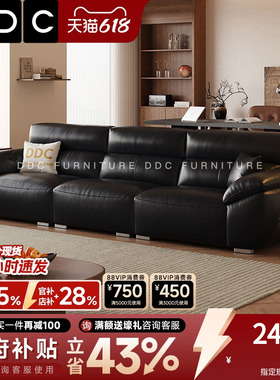 DDC大黑牛真皮沙发客厅中古风半青皮头层牛皮沙发佛山新款复古