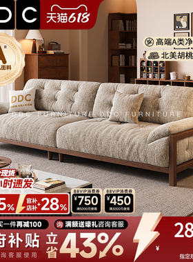 DDC中古风云朵布艺沙发小户型客厅法式复古风实木沙发雪尼尔绒布