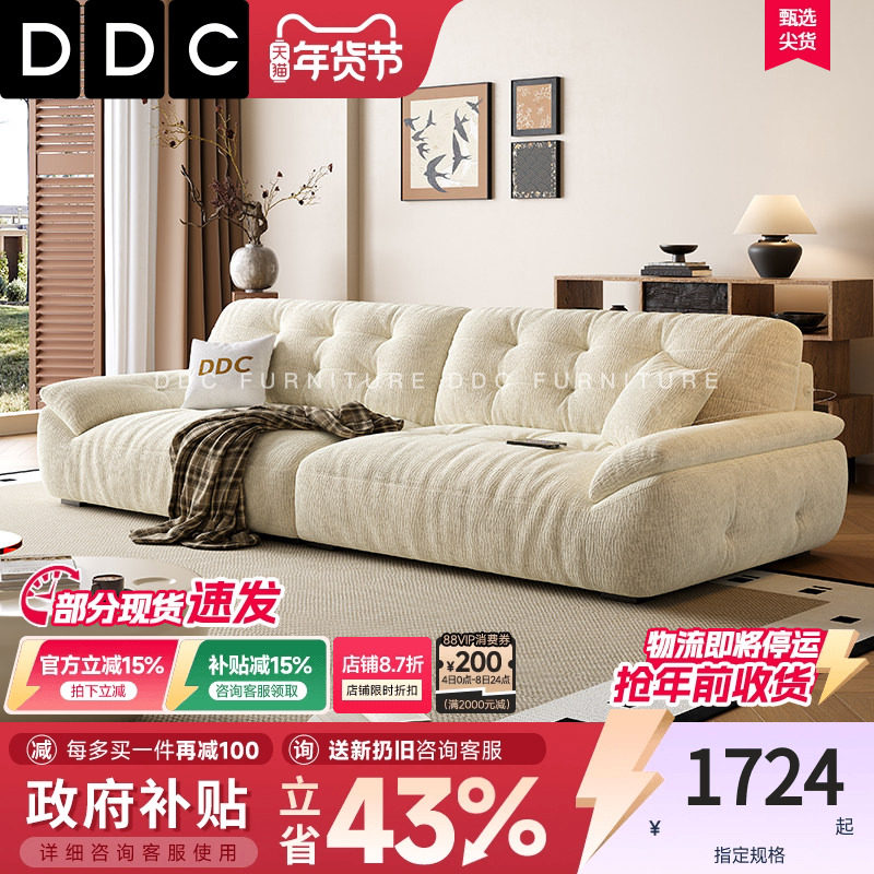 DDC�ƶ�ɳ������С���Ϳ������ͷ����鲼ɳ��2025�¿�๦�ܳ�� 1761.82Ԫ