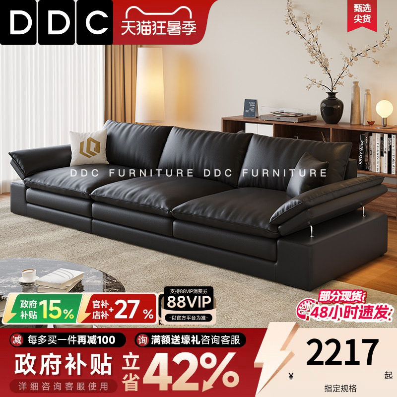 政府补贴DDC意式帆船黑色真皮沙发客厅中古风直排半青皮沙发佛山