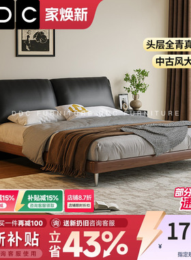 焕新补贴DDC中古风大象耳朵真皮床2025新款黑色复古双人床实木床