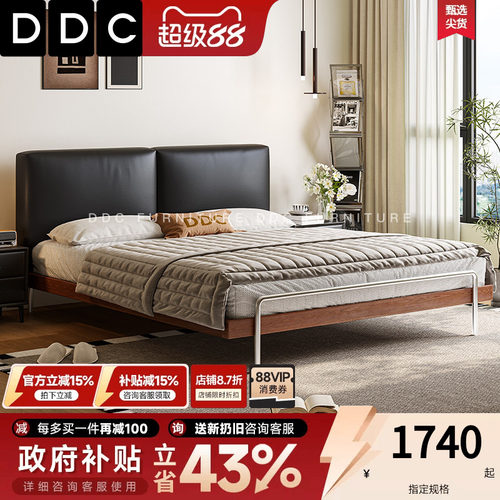 政府补贴DDC黑色包豪斯真皮软包