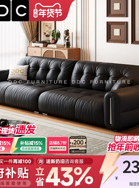 DDC布朗尼真皮沙发客厅中古风头层牛皮沙发新款佛山直排黑色沙发
