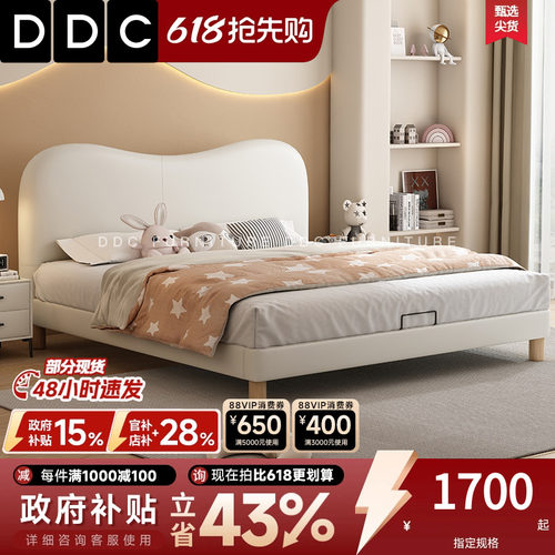 DDC接触面真皮松木简约儿童床
