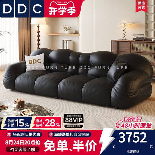 DDC黑色真皮沙发新款设计师沙发