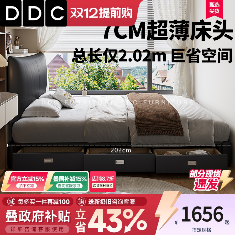 潮流精品，品质保证