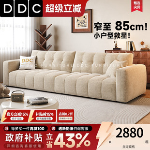 客厅窄宽小户型直排布沙发 DDC奶油风雪尼尔绒布艺沙发2026新款