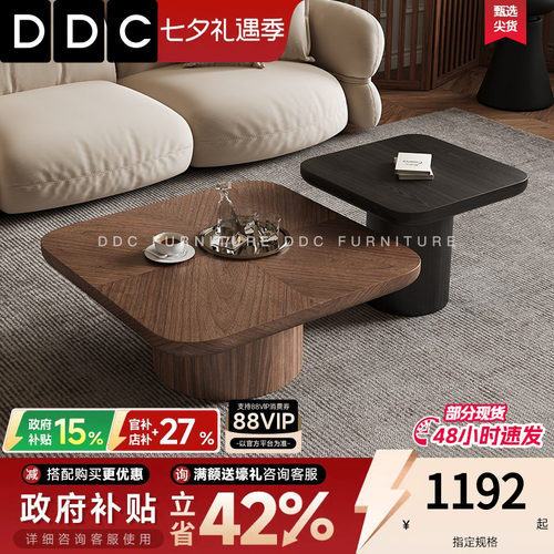 DDC实木茶几客厅26新款大小茶几