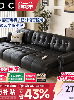 DDC意式极简黑糖云朵客厅零靠墙电动多功能可伸缩调节真皮沙发床