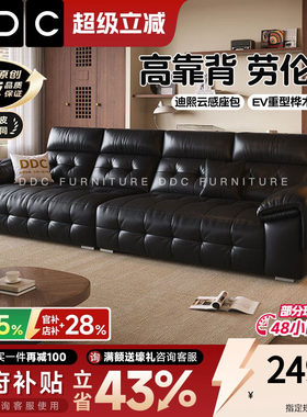 DDC黑色劳伦斯真皮沙发佛山新款