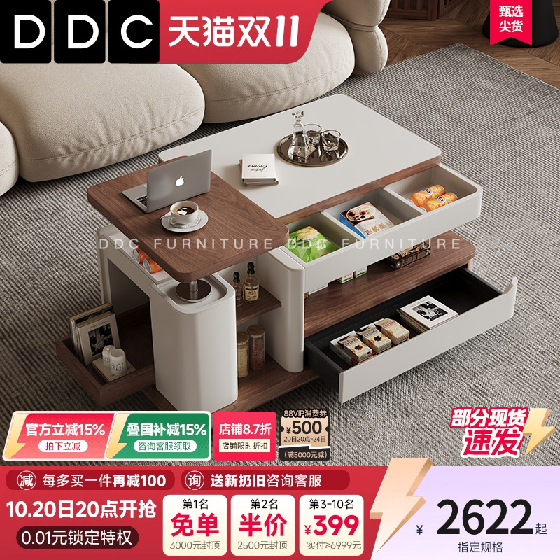 DDC可移动多功能升降储物推车