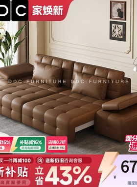 焕新补贴DDC意式劳伦斯电动多功能伸缩加厚头层牛皮零靠墙沙发床