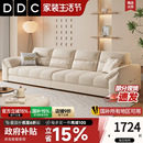 政府补贴DDC奶油风高端棉麻布布艺沙发小户型客厅直排2025新款
