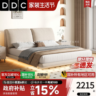 极简大象耳朵床悬浮床小户型主卧双人婚床软包1.8米布艺床 DDC意式