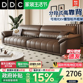 DDC意式 极简全真皮沙发2025新款 客厅钢琴键头层牛皮沙发政府补贴