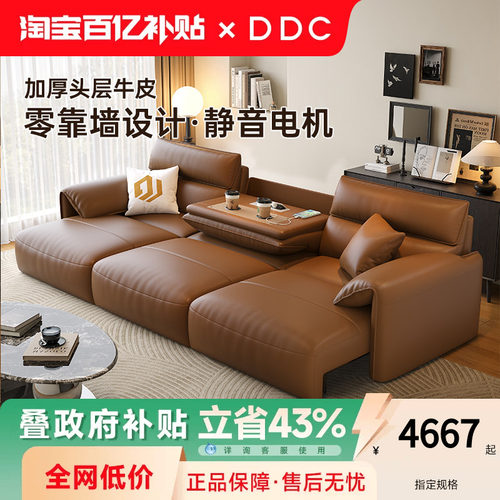 DDC中古风多功能沙发床
