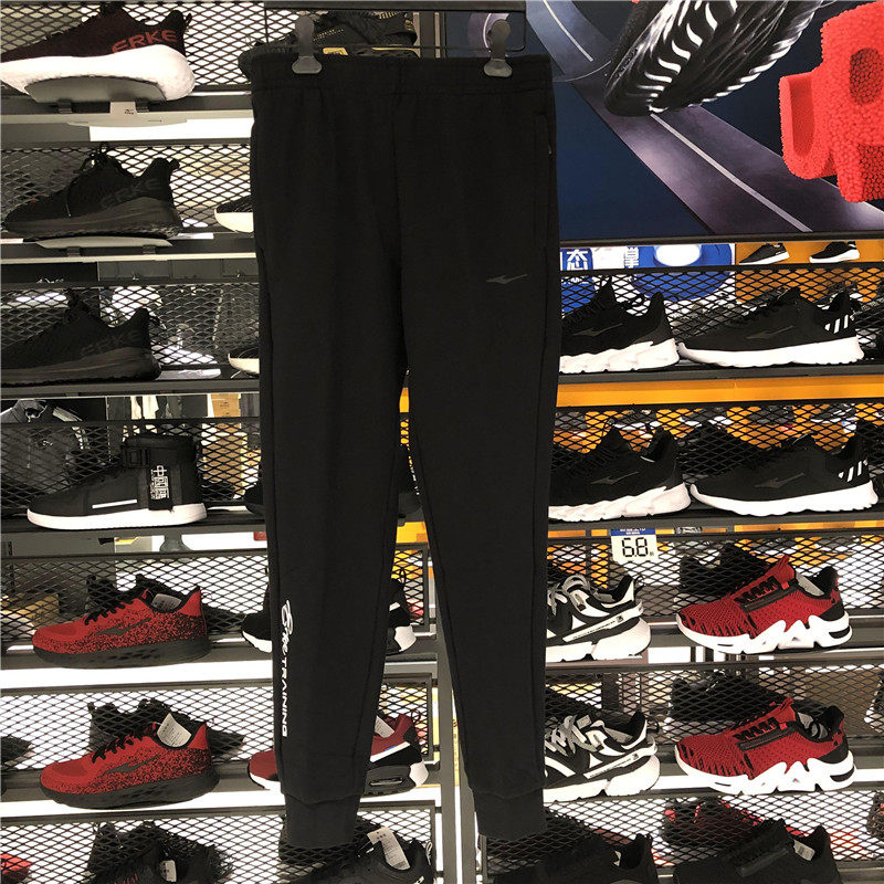 鸿星尔克2024冬季加绒加厚保暖收口针织女运动九分裤12219457200,运动服/休闲服装,运动中长裤／短裤,淘宝优惠券,粉丝福利购,淘宝优惠卷