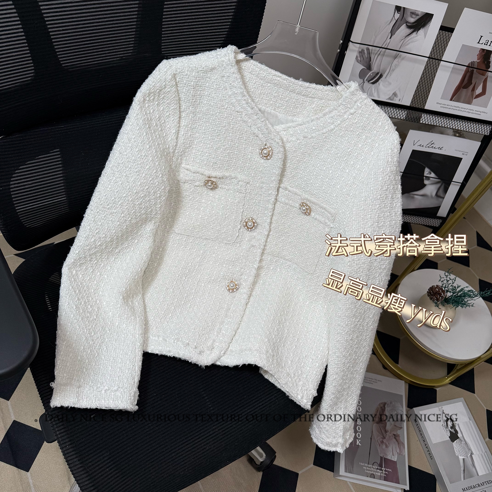 小香风气质氛围感休闲短款小外套