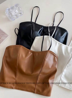 新款纯欲百搭洋气纯色PU皮质感后背蕾丝修身短款打底抹胸吊带内搭