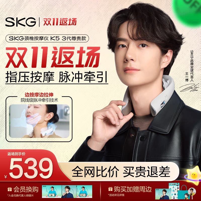 ˳����� SKG��׵��Ħ��K5 3���羱��Ħ�ȷ󾱲������ӻ�����