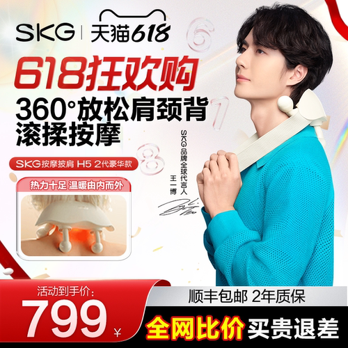 礼物推荐】360°滚揉按摩不夹肉