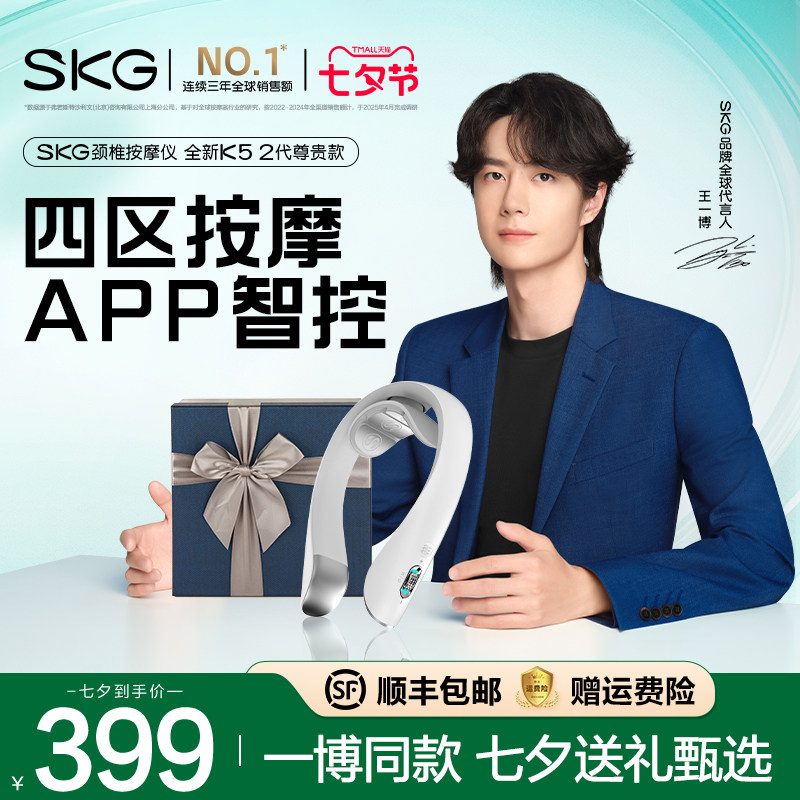 K5-2 ��ɫ������ SKG��׵��Ħ���ȷ�����K5-2