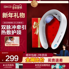 新年礼物 SKG颈椎按摩器G1豪华颈部按摩肩颈热敷脖子牵引护颈仪