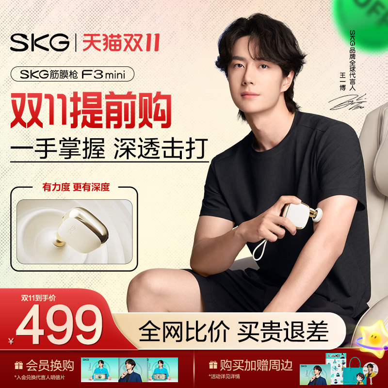 SKG f3mini SKG��ĤǹF3miniŮ����Ħ��Ĥ��