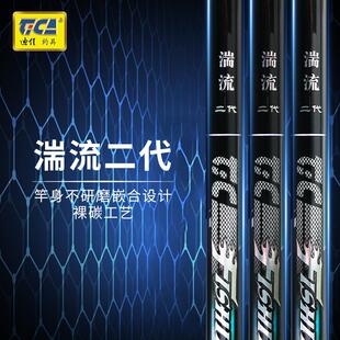 迪佳鱼竿湍流二代28调短节长竿溪流竿鲫鱼竿钓鱼竿手竿渔具